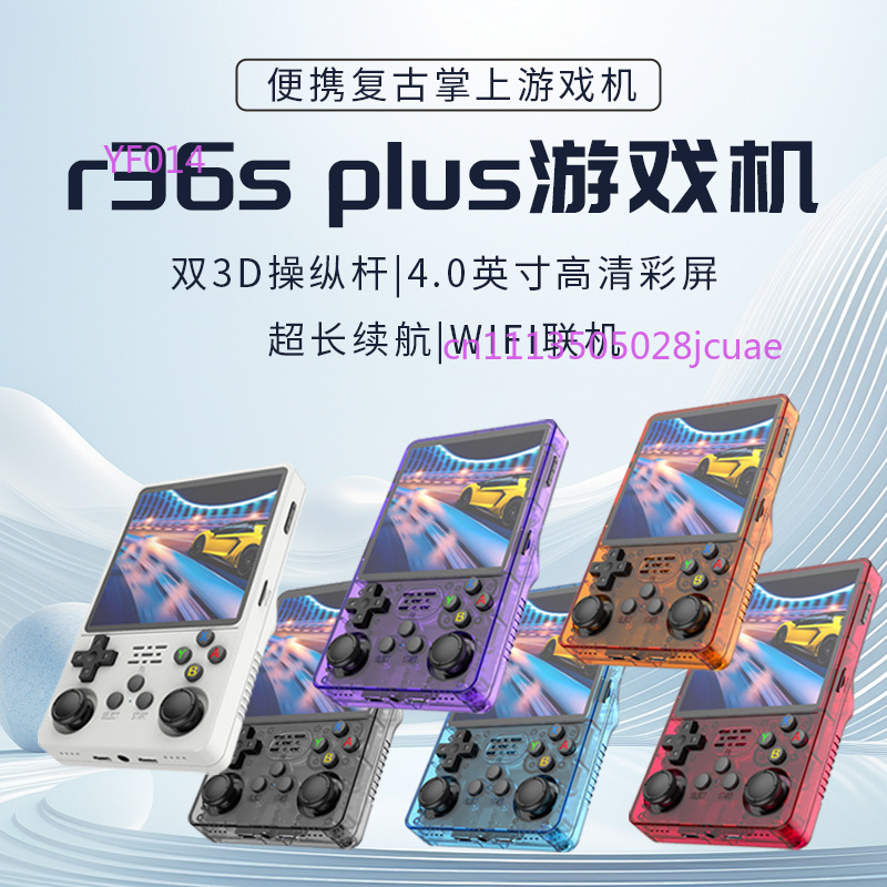 R36Plus Open Source Handheld G - Retro Gaming Device ulasan dan harga